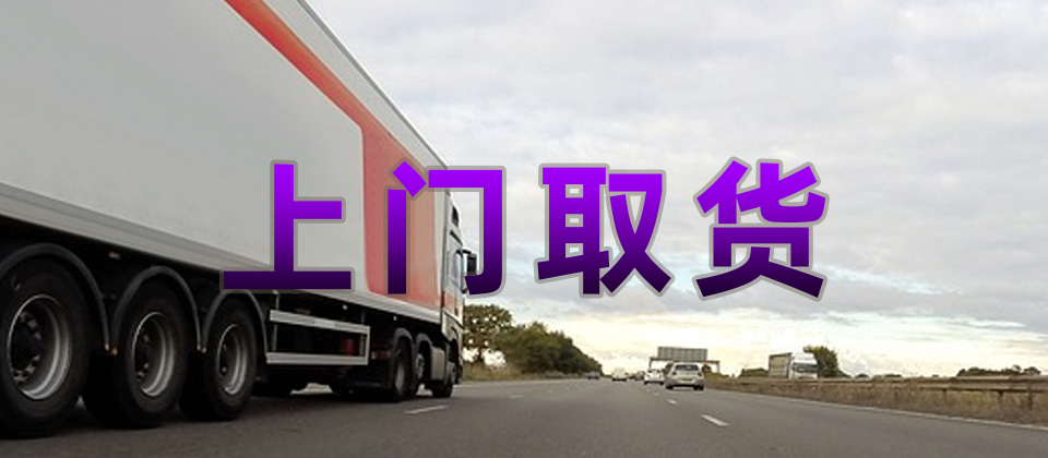 專(zhuān)業(yè)倉(cāng)儲(chǔ)服務(wù)